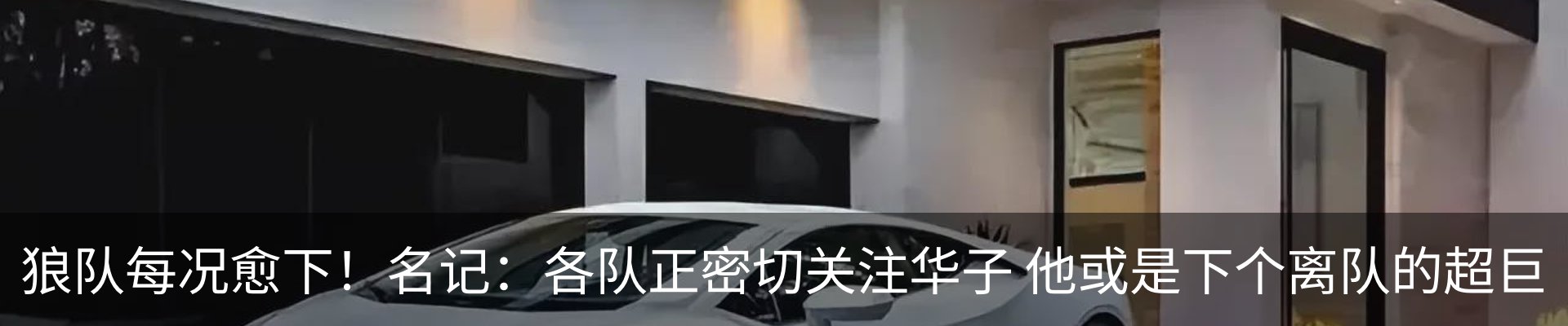 内页banner